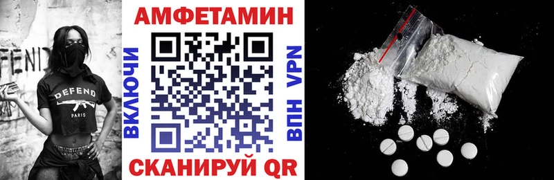где купить наркоту  Ливны  АМФ Premium 