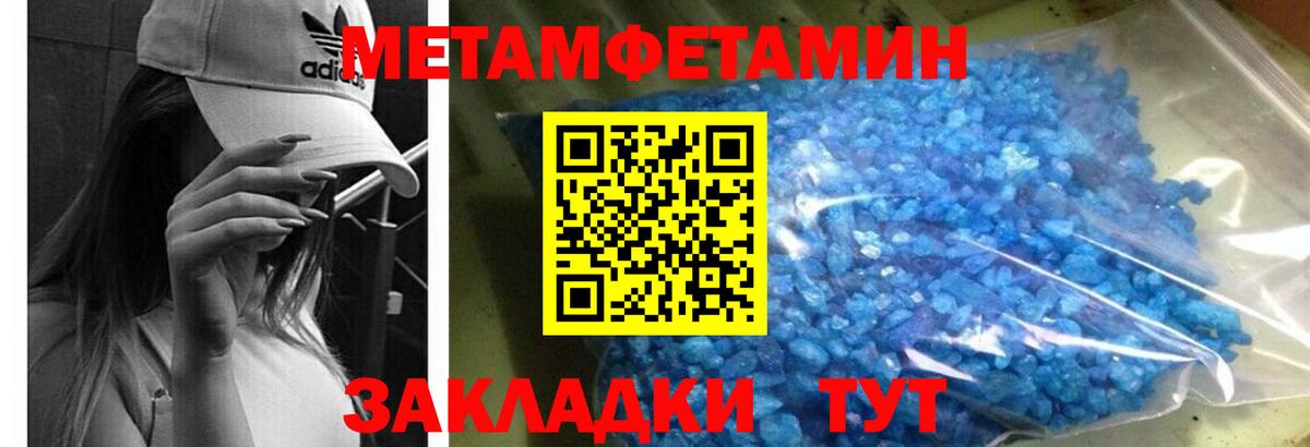 Амфетамин 97% Ливны