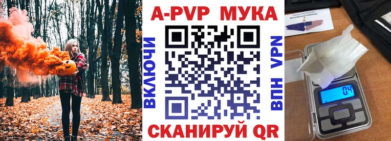 A PVP кристаллы shop наркотические препараты Ливны