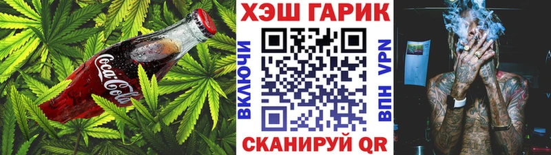 Cannafood марихуана  Ливны 