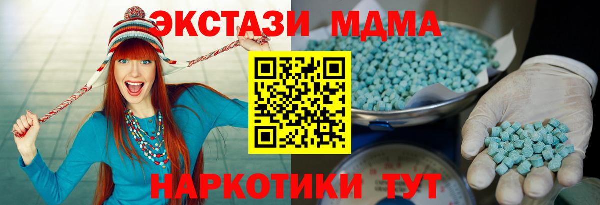 блэк спрут как войти  Экстази 280 MDMA  Вход с VPN  Ливны  Экстази 