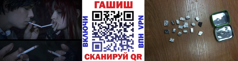 ГАШ Cannabis  Ливны 