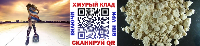 ГЕРОИН афганец  маркетплейс состав  Ливны 