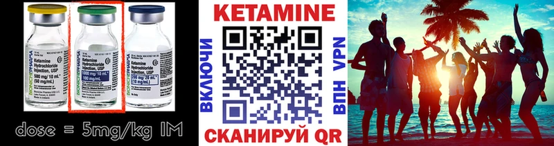 Кетамин VHQ  где продают наркотики  Ливны 
