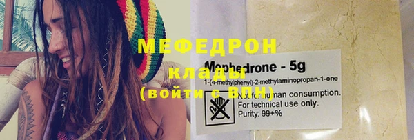 тгк Лихославль