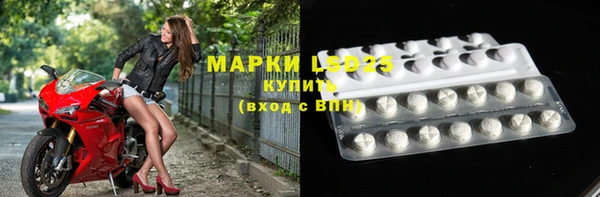 тгк Лихославль