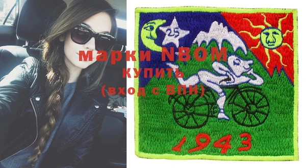 MDMA Ветлуга