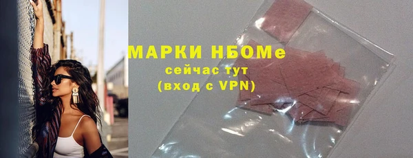 мескалин Видное