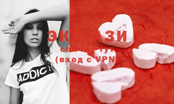 MDMA Ветлуга