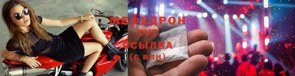 мет Весьегонск