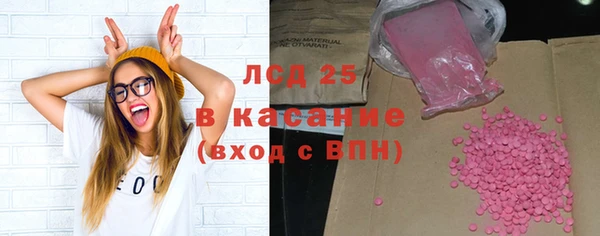 мескалин Видное