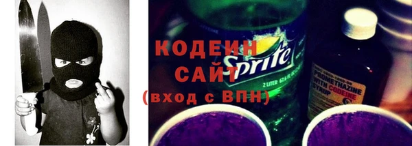 MDMA Ветлуга