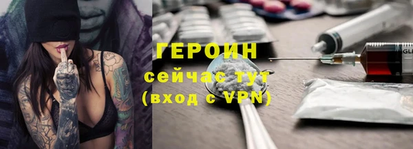 MDMA Ветлуга