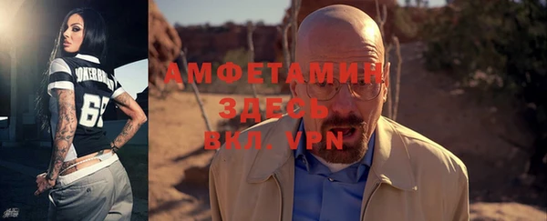 мескалин Видное
