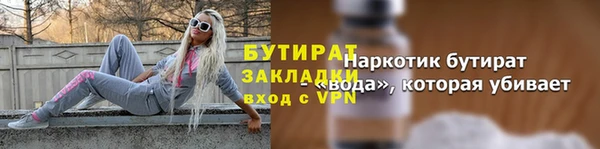 мескалин Видное
