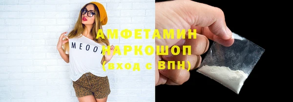 MDMA Ветлуга