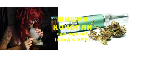 MDMA Ветлуга