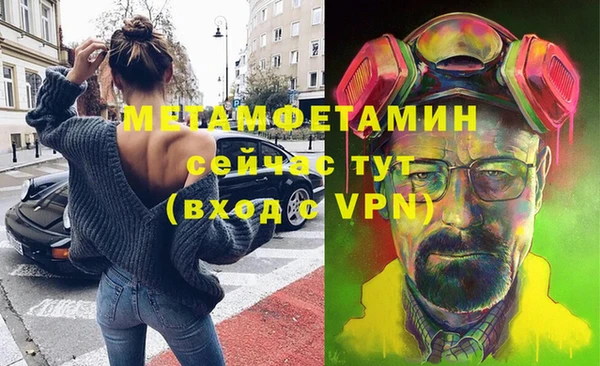 мет Весьегонск