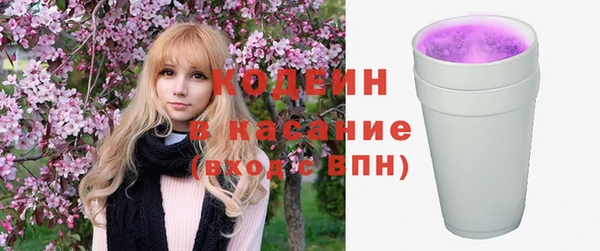 мескалин Видное