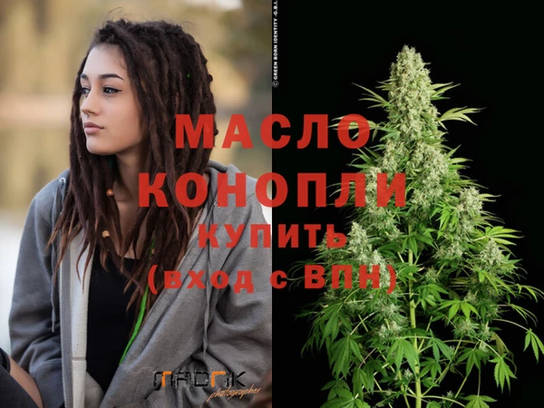 тгк Лихославль