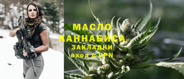 мескалин Видное