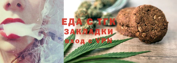 мескалин Видное