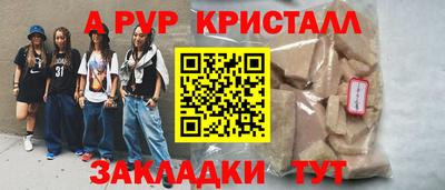 PSILOCYBIN Волжск