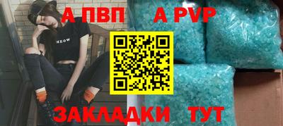 PSILOCYBIN Волжск