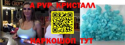 PSILOCYBIN Волжск