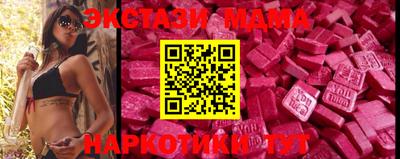 PSILOCYBIN Волжск