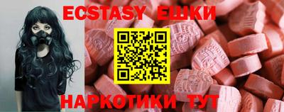 PSILOCYBIN Волжск