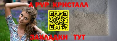 PSILOCYBIN Волжск