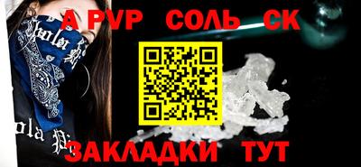 PSILOCYBIN Волжск