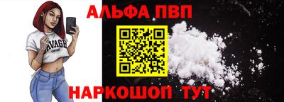 дживик Волжский