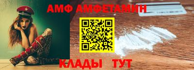 PSILOCYBIN Волжск