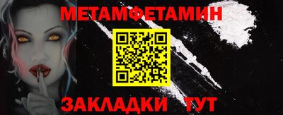 дживик Волжский