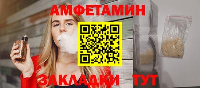 дживик Волжский