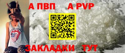 дживик Волжский