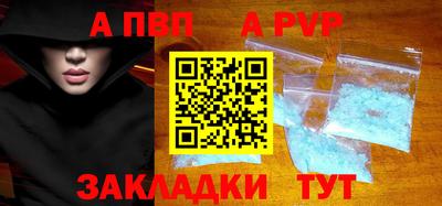 дживик Волжский