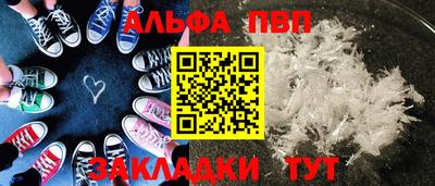 PSILOCYBIN Волжск