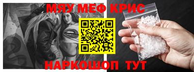 PSILOCYBIN Волжск