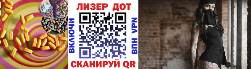 Лсд 25 экстази кислота  что такое наркотик  Ливны 