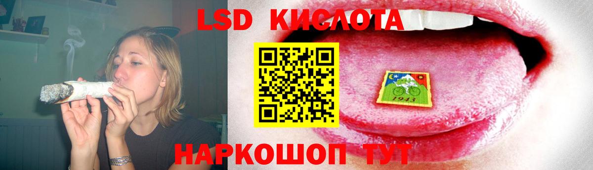 Ливны  Лсд 25 экстази ecstasy  LSD-25 экстази ecstasy  Вход с VPN 