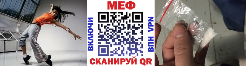 МЕГА tor  Ливны  МЕФ mephedrone  купить  