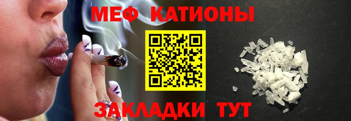 МЯУ-МЯУ  Вход с VPN  Ливны  МЕФ 4 MMC 