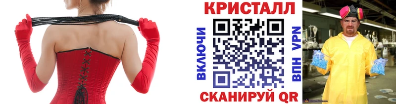 blacksprut онион  Ливны  МЕТАМФЕТАМИН мет  закладки 