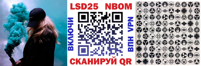 ссылка на мегу ссылки  Ливны  Марки 25I-NBOMe 1,5мг  купить  