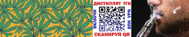 ТГК гашишное масло  Ливны 