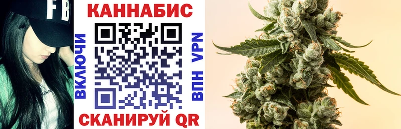 МАРИХУАНА AK-47 Ливны